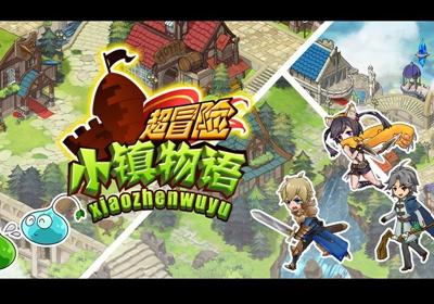塔科马
