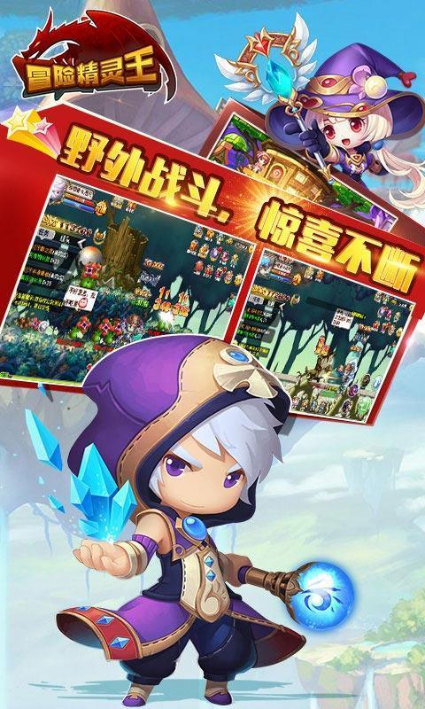金庸群侠传5