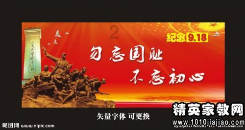喜羊羊与美羊羊历险记3